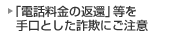 �u�d�b�����̕Ԋҁv��������Ƃ������\�ɂ�����