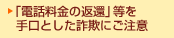 �u�d�b�����̕Ԋҁv��������Ƃ������\�ɂ�����