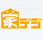 家デジ