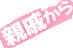 �e�ʂ���
