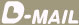 D-MAIL