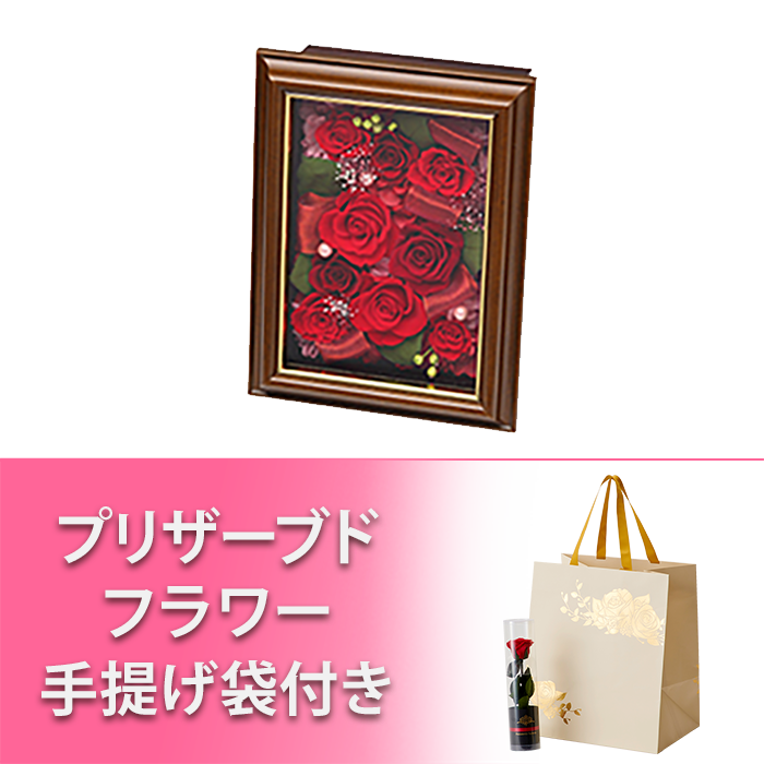 プリザーブドフラワー「プレミアムローズメッセージ」<プリザーブドフラワー・オリジナル箔押し手提げ袋付き>