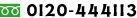0120-444113
