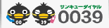 ���ƒ���Ђ���̌g�ѓd�b�ւ̒ʘb�����g�N�ɂȂ�܂�