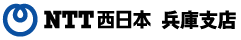 NTT�����{�@���Ɏx�X