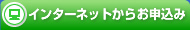 �C���^�[�l�b�g���炨�\����