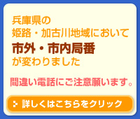 �g�s�b�N�X