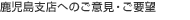 �������x�X�ւ̂��ӌ��E���v�]