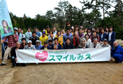 Forest Protection Activity in 'Hikari no Mori (Bright Forest)'