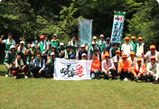 'Gifu Midori Ippai Project' - Returning Acorns to the Forest