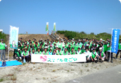 Participation in Spring 2016 'Fujimae Higata Cleaning Mission'