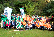 Gifu Midori Ippai Project - Autumn Forest Volunteer Activity