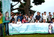 Participation in 2016 'Mass Cleaning of Ramsar Convention Sites - Nakaumi and Lake Shinji'