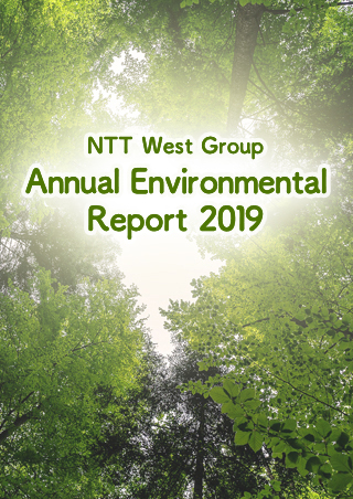 Annual Environmental Report 2019