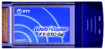 Web Caster FT-STC-Sg