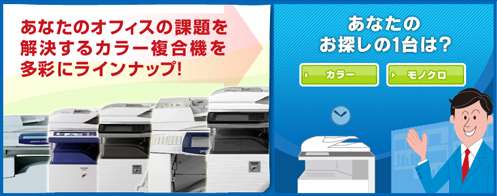 OFISTAR �V���[�Y