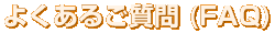 �悭���邲����