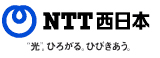 NTT�����{ "��"�A�Ђ낪��B�Ђт������B