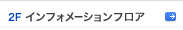 2F ���@��t���A