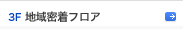 3F �d�b�E�d��E�����t���A