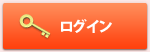 ���O�C��