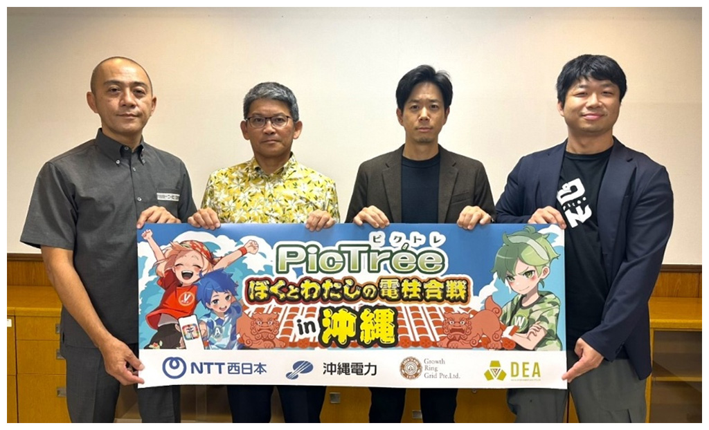 古堅、阿波根氏、鬼頭氏、栗原氏の画像