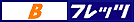 B�t���b�c