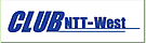 �N���uNTTwest