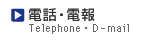 �d�b�E�d��T�[�r�X