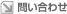 �₢���킹