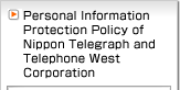 Personal Information Protection Policy of Nippon Telegraph and Telephone West Corporation
