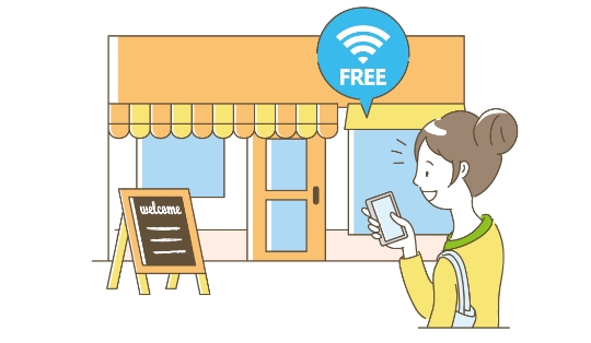 来店客が利用できるWi-Fi環境を無料で提供できる