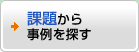 �ۑ肩�玖���T��