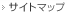 �T�C�g�}�b�v