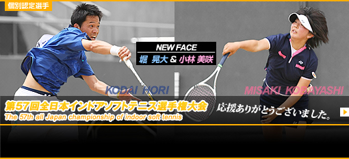 ��57��S���{�C���h�A�\�t�g�e�j�X�I�茠���