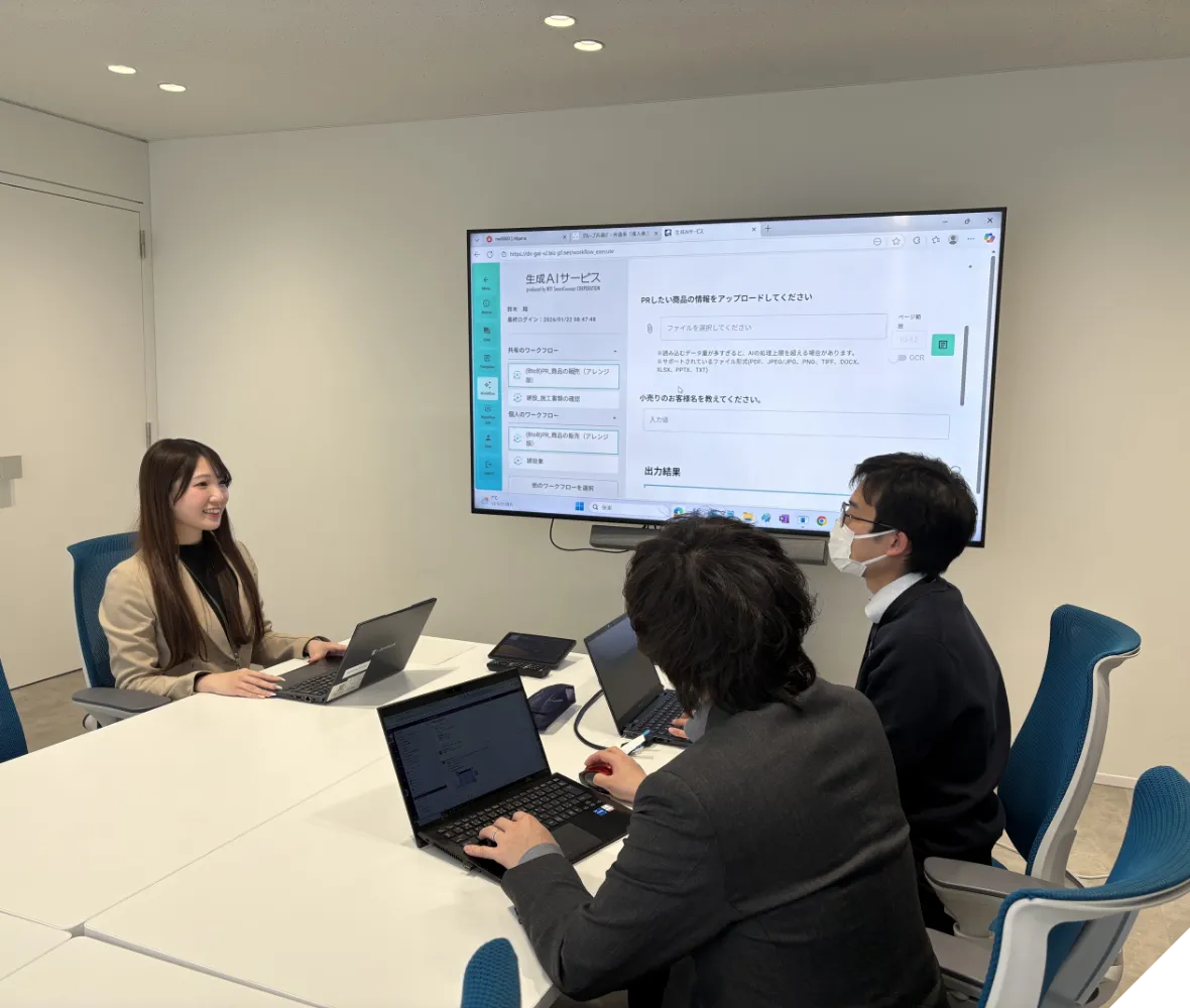 現在取り組んでいる仕事は？