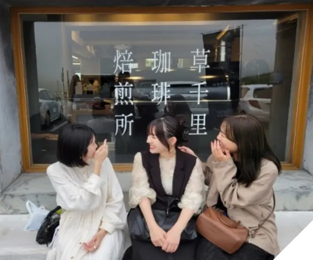 休日の過ごし方