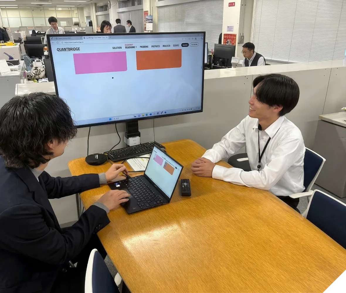 現在取り組んでいる仕事は？