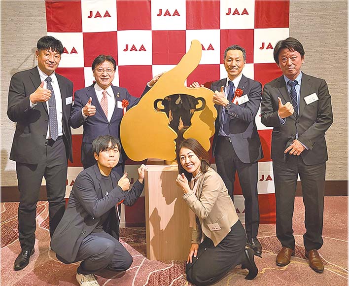 写真：第60回JAA広告賞で入賞
