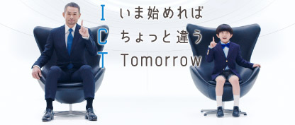 Cmライブラリー Ntt西日本