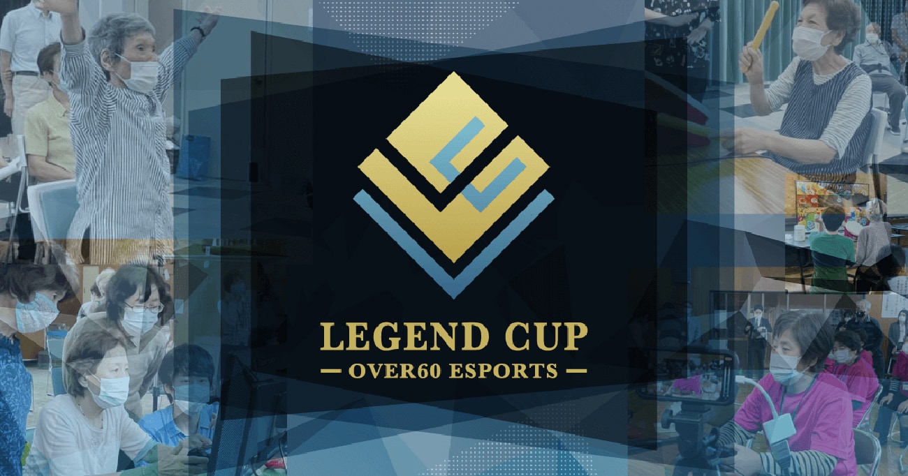 LEGEND CUP OVER60 ESPORTS