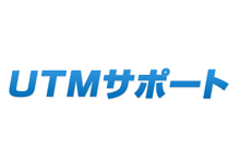 UTMサポート