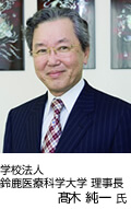 鈴鹿医療科学大学様 導入事例 法人向けサービス Ntt西日本 鈴鹿医療科学大学様 導入事例 法人向けサービス Ntt西日本
