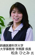 鈴鹿医療科学大学様 導入事例 法人向けサービス Ntt西日本 鈴鹿医療科学大学様 導入事例 法人向けサービス Ntt西日本