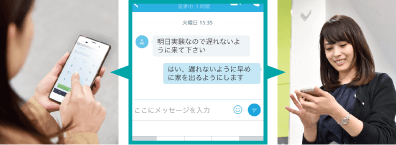 教員が学生のスマートフォンに直接アクセス。メールを見なくなった学生にメッセージを送り、コミュニケーションを取る