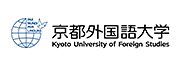 京都外国語大学