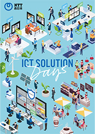 ICT SOLUTION DAYS