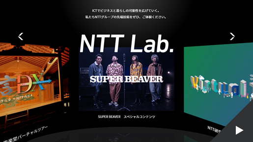 NTT Lab.