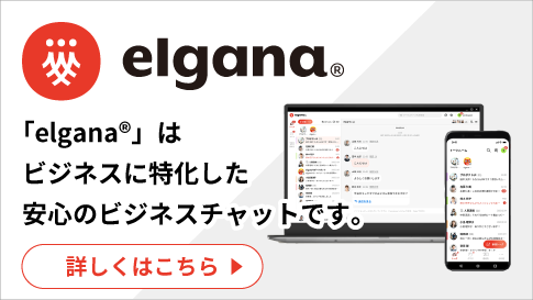 NTT西日本】多機能ビジネスフォンシステム「SmartNetcommunity