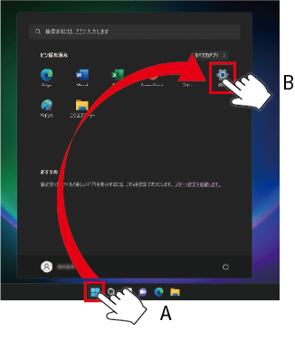 ONUとパソコンを接続されたお客さま向け1
